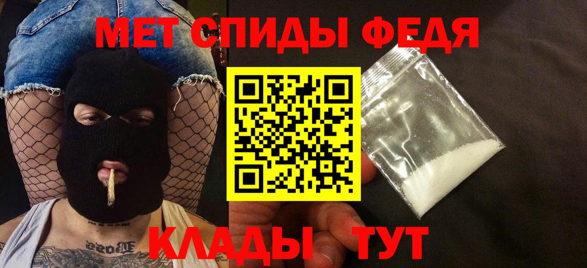 АМФЕТАМИН VHQ  Вход с VPN  Амфетамин  Аша 
