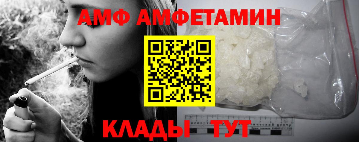 АМФЕТАМИН 98% Аша