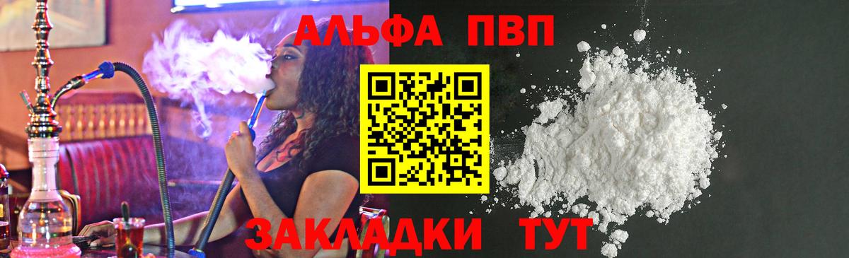 Кокаин  Аша  Героин  Бошки Шишки  Гашиш  Лсд 25  Экстази  Вход с VPN  MDMA  Мефедрон   Гашиш 