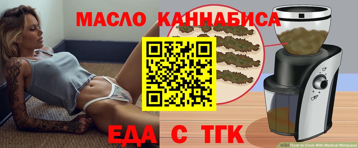 Аша  Canna-Cookies конопля  Вход с VPN 