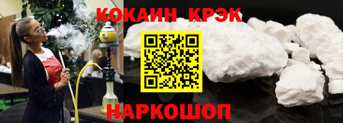 КОКАИН Columbia Аша