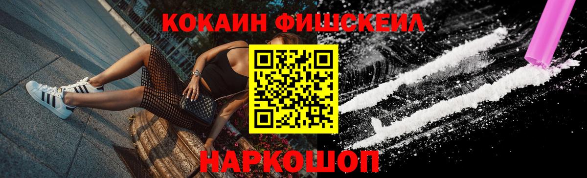 Кокаин VHQ  Вход с VPN  Аша 