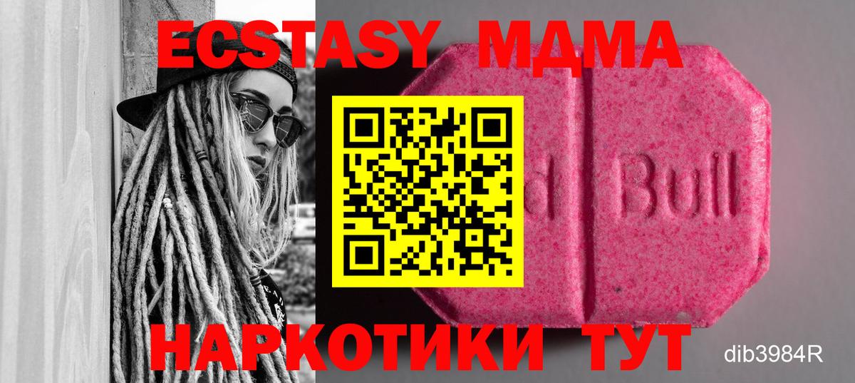 Ecstasy 300 mg Аша