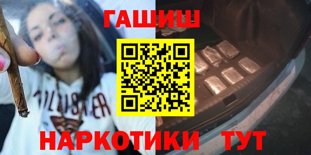 Гашиш Premium Аша