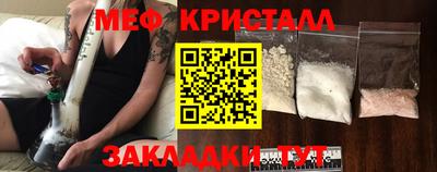 мефедрон VHQ Аргун