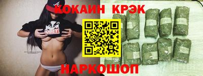 героин Апшеронск