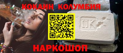 мефедрон VHQ Аргун