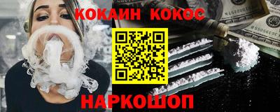 мефедрон VHQ Аргун