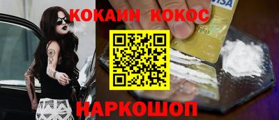 мефедрон VHQ Аргун