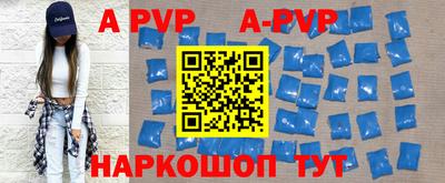 прущие крисы Апрелевка