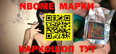 прущие крисы Апрелевка