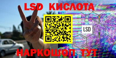 мефедрон VHQ Аргун
