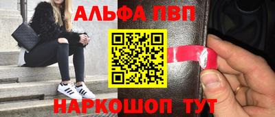 прущие крисы Апрелевка