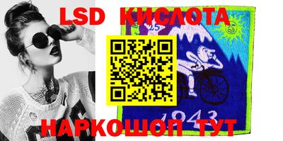 прущие крисы Апрелевка