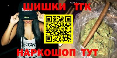 мефедрон VHQ Аргун