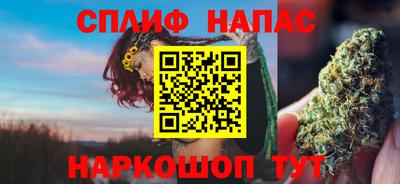 мефедрон VHQ Аргун