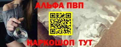 героин Апшеронск