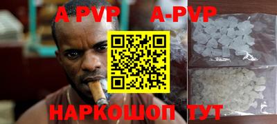 героин Апшеронск