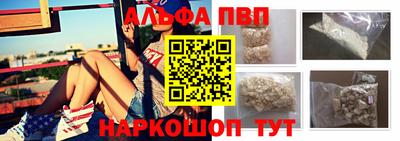 прущие крисы Апрелевка