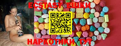 мефедрон VHQ Аргун