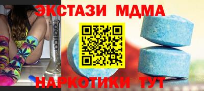 прущие крисы Апрелевка