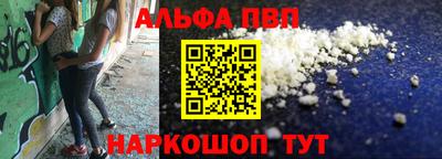 прущие крисы Апрелевка