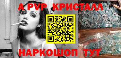 мефедрон VHQ Аргун