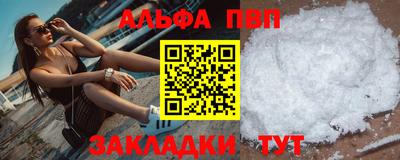 прущие крисы Апрелевка