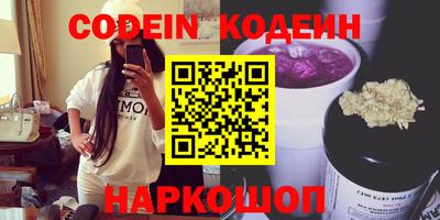 героин Апшеронск