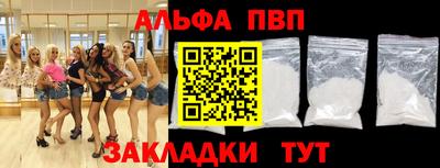 мефедрон VHQ Аргун