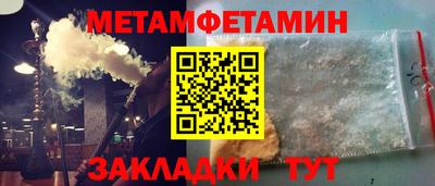 героин Апшеронск