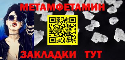 прущие крисы Апрелевка