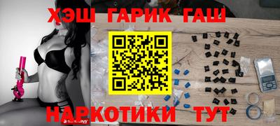 героин Апшеронск