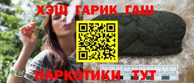 героин Апшеронск