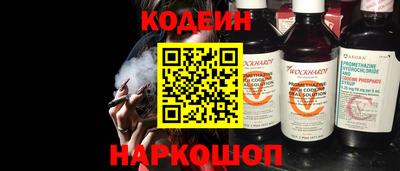 героин Апшеронск