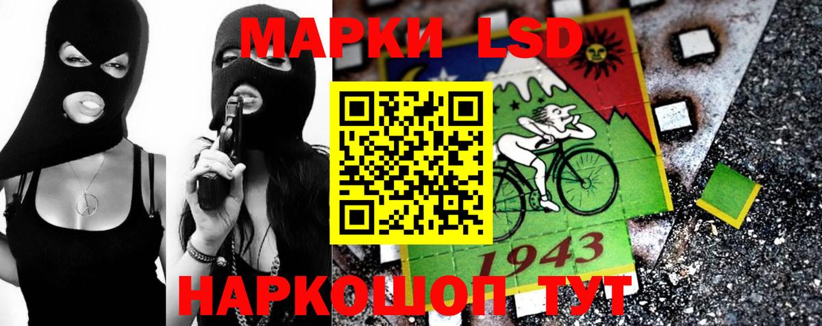 Аша  ЛСД экстази ecstasy  Лсд 25 экстази  Вход с VPN 
