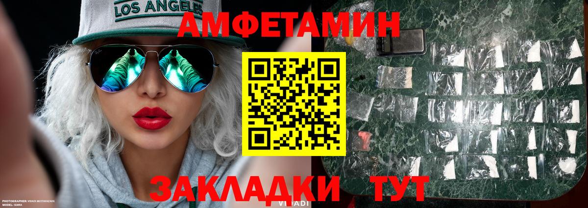 Аша  МЕТАМФЕТАМИН мет  Вход с VPN  МЕТАМФЕТАМИН мет 