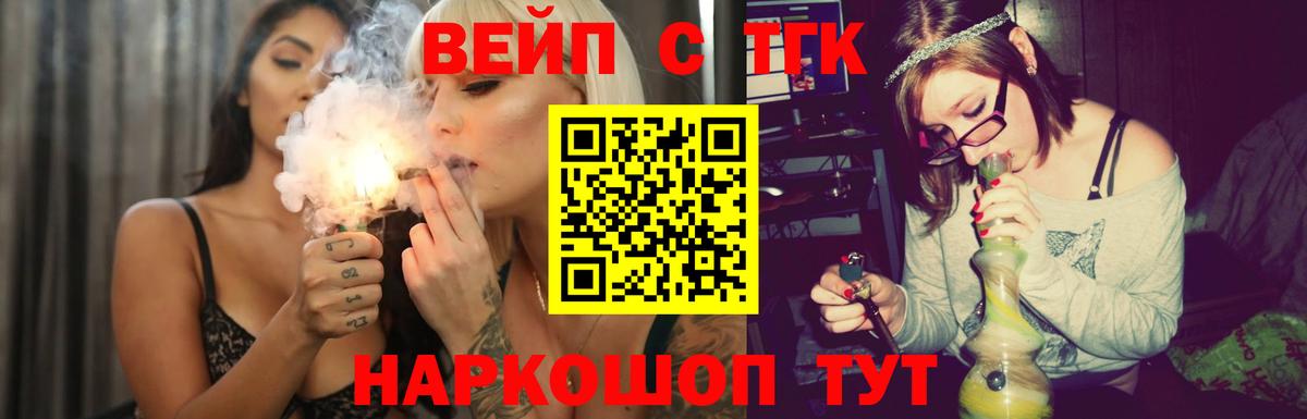 Бошки Шишки Аша