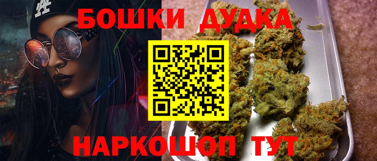 Аша  Каннабис план  Каннабис LSD WEED  Конопля LSD WEED  Вход с VPN 